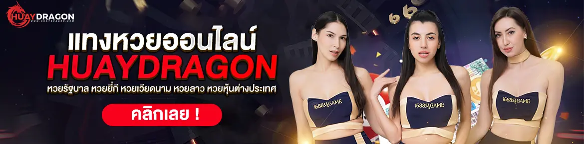 1688sagame เครดิตฟรี 50